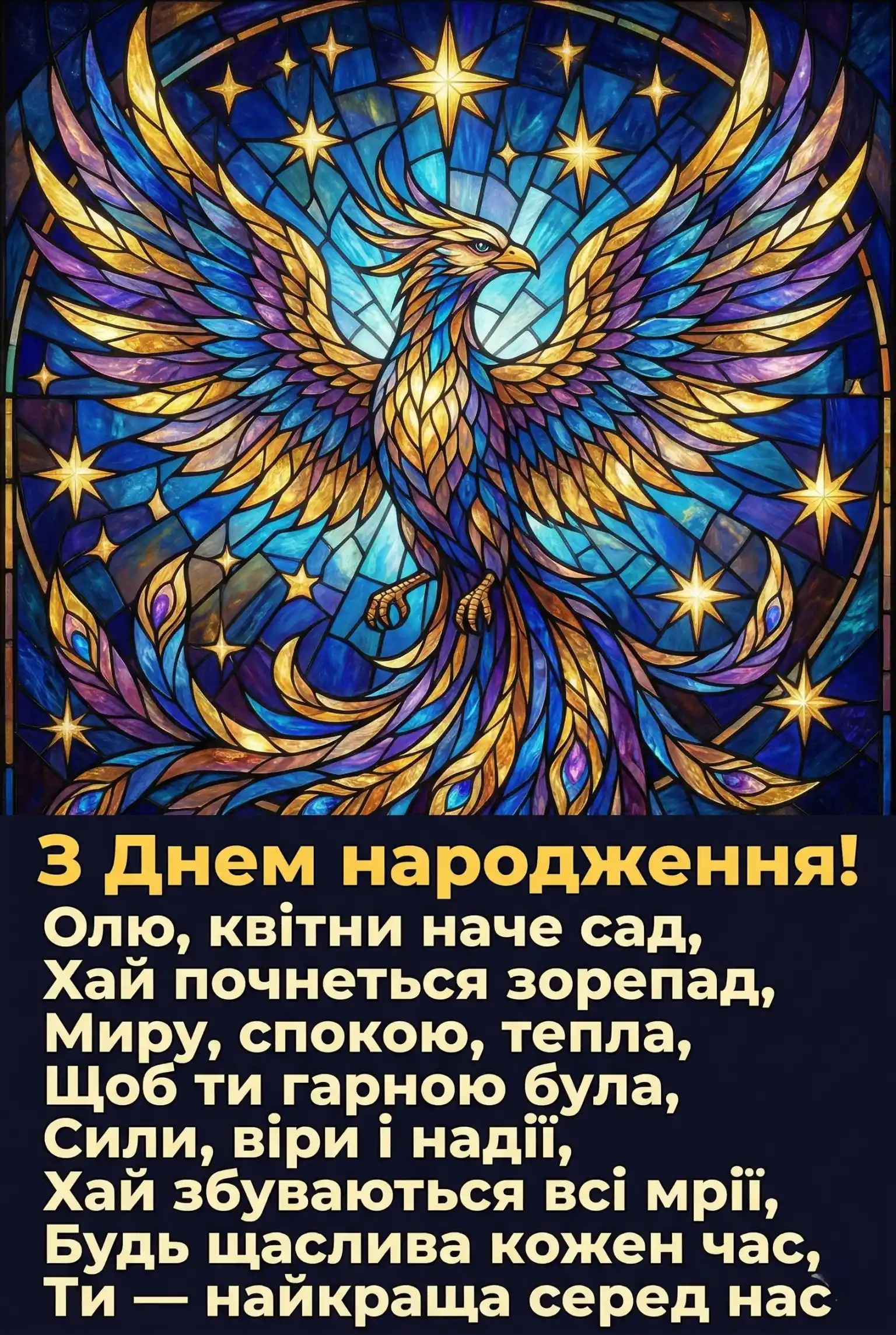 Сучасні побажання для Олічки у прозі: від класики до креативу