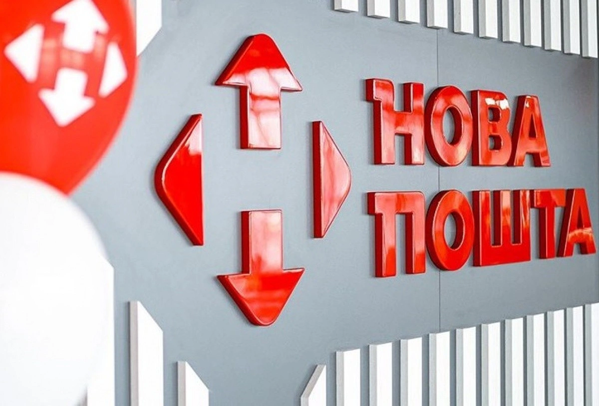 Доставка дорожчає: «Нова пошта» оголосила про нове підвищення тарифів