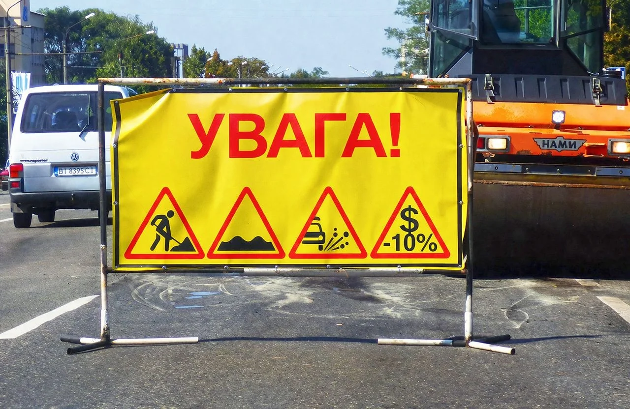 Дорожні «відкати» у Полтаві: розкрито подробиці справи НАБУ про розкрадання мільйонів