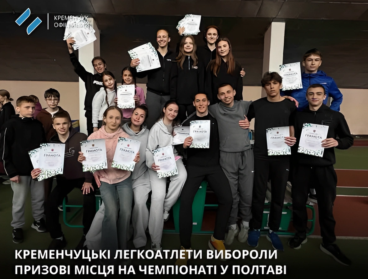 Тріумф кременчуцьких атлетів: вихованці школи «Авангард» зібрали врожай медалей у Полтаві
