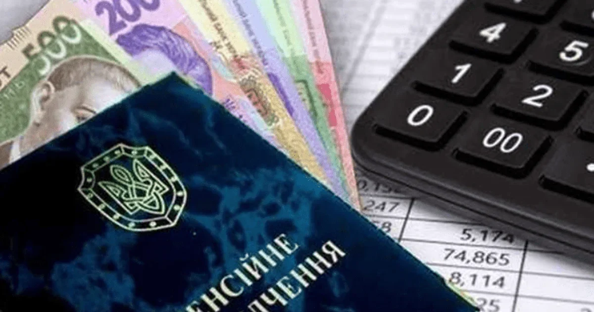 Без підтвердження – без грошей: кому з пенсіонерів можуть зупинити виплати
