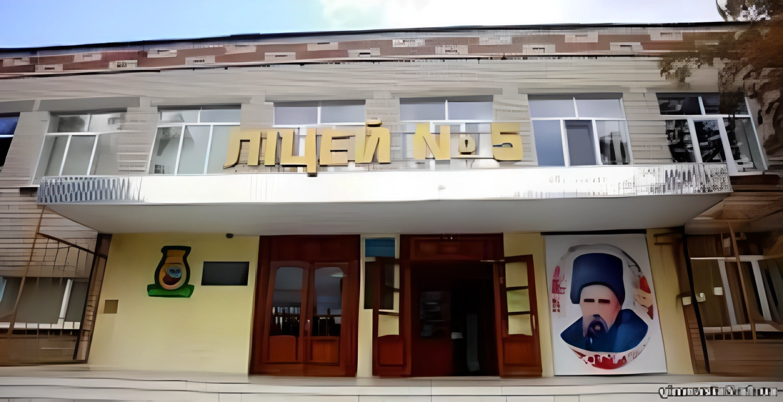 Понад три мільйони на безпеку: у Кременчуці вдруге шукають підрядника для ремонту ліцею №5