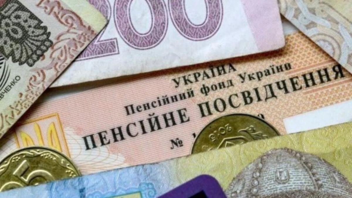 Пенсії за інвалідністю в Україні: за що можна втратити виплати та кому їх суттєво збільшили