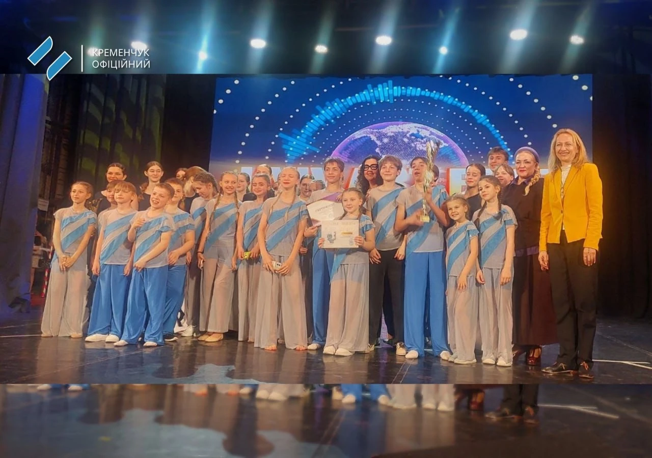 Тріумф кременчуцьких танцюристів на міжнародній арені