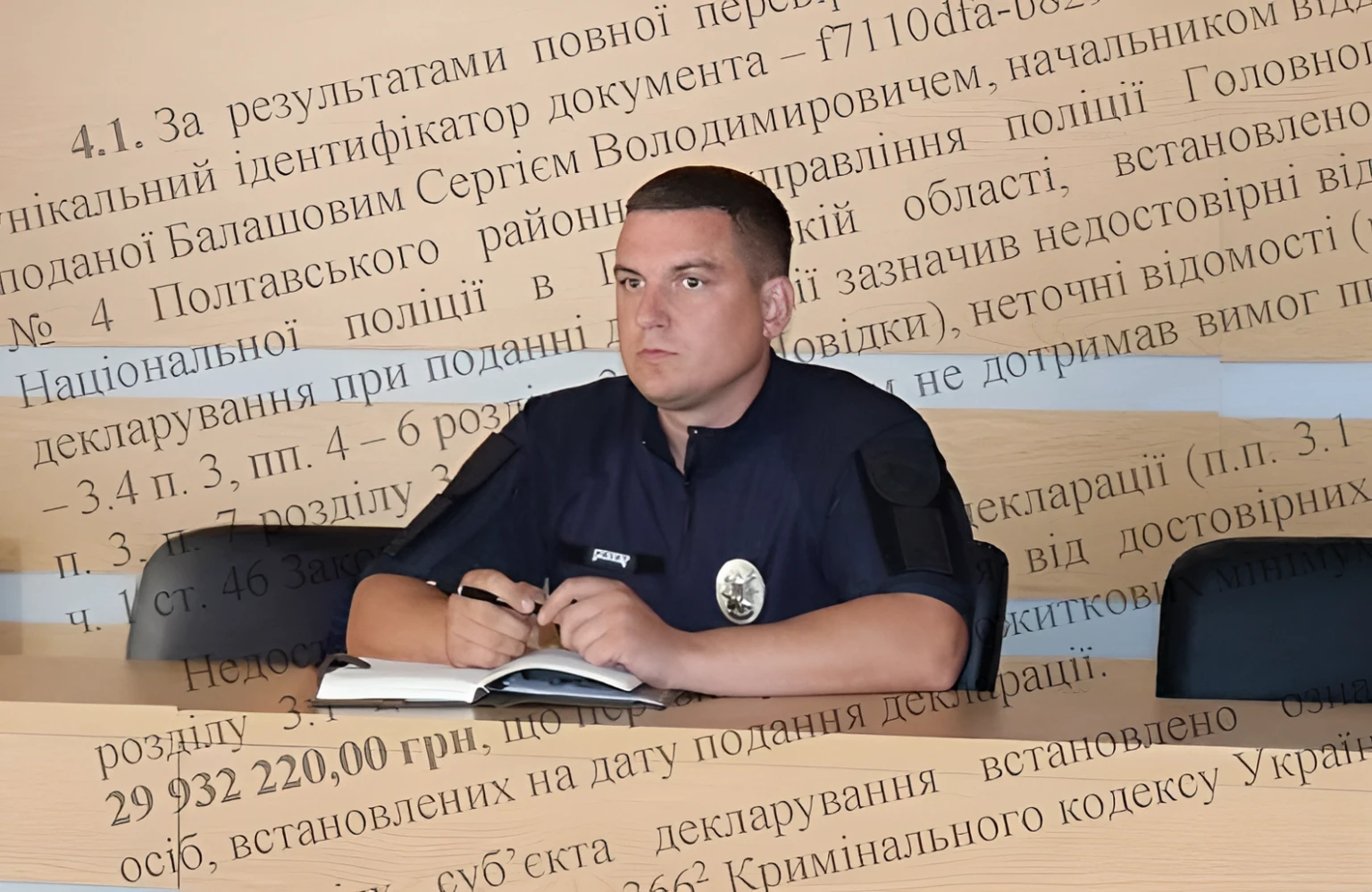 Поліцейський посадовець з Полтавщини приховав статки на 30 мільйонів гривень