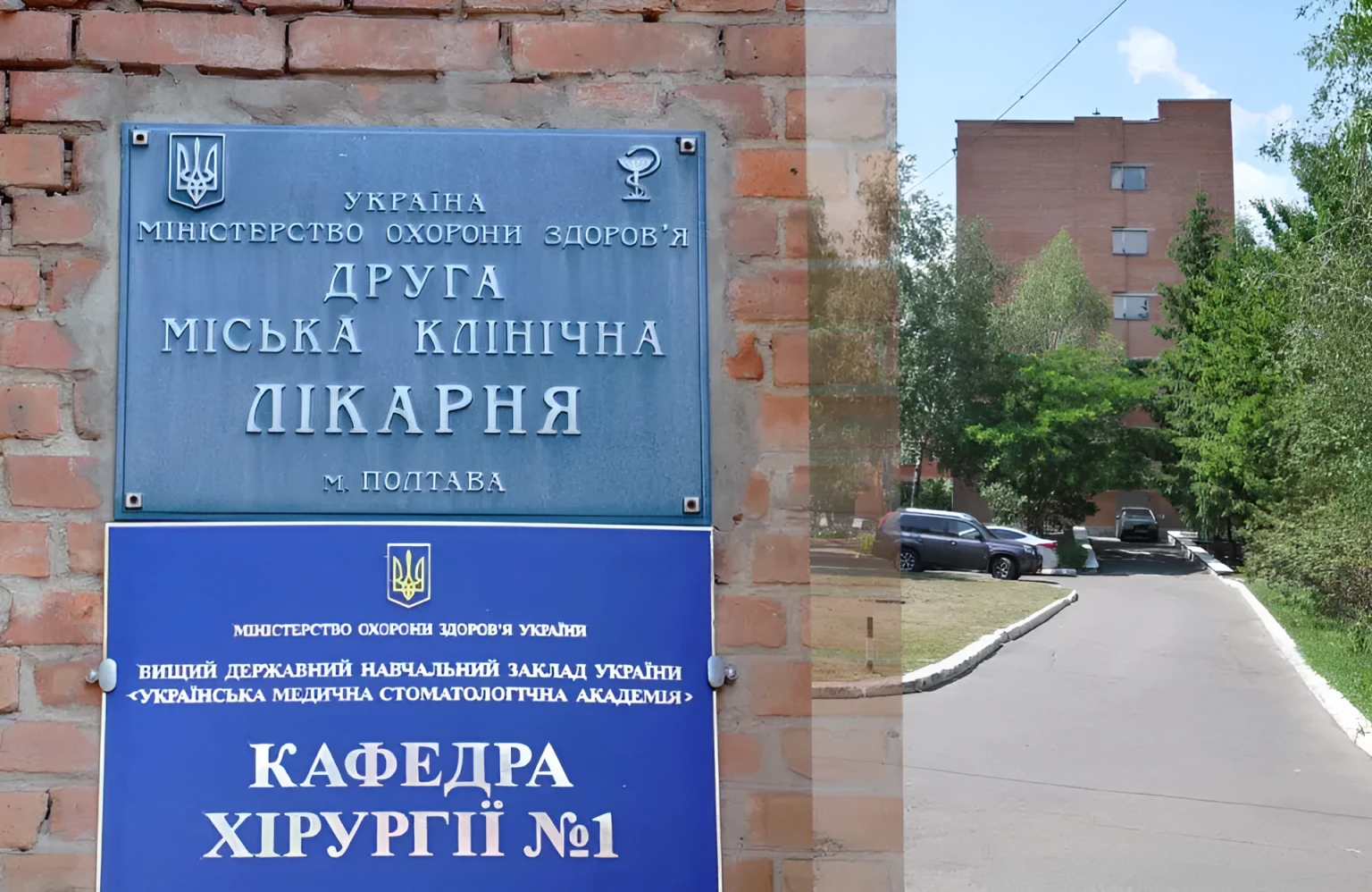 НСЗУ виявила серйозні зловживання під час КТ-обстежень у Полтаві
