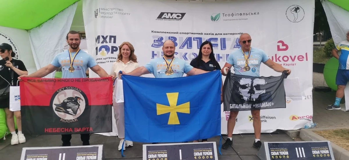 Полтавські ветерани тріумфували на всеукраїнських змаганнях зі стронгмену «Звитяга нескорених»