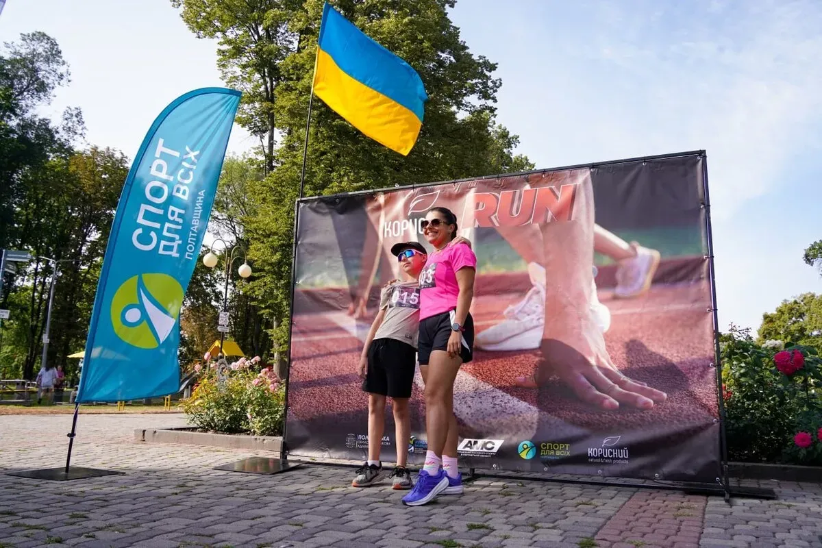Масовий забіг «Корисний RUN» у Полтаві об’єднав сотні прихильників здорового способу життя